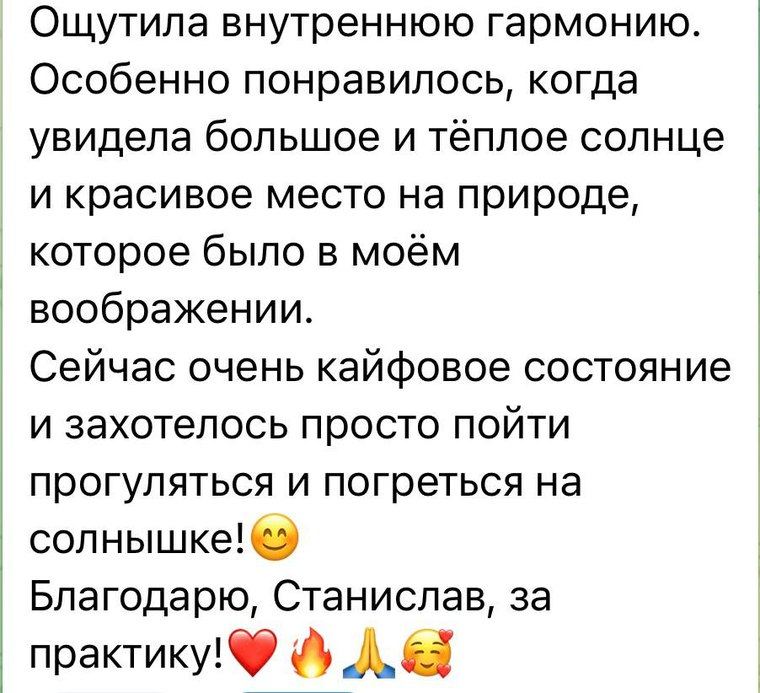 Отзыв ученицы курса