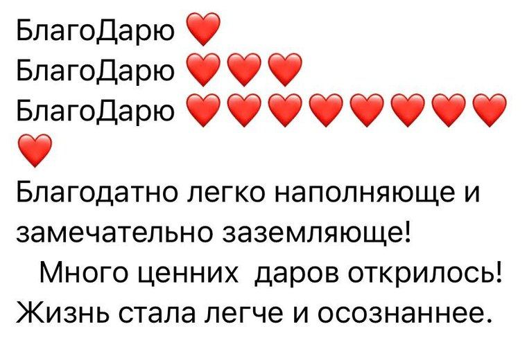 Отзыв ученицы курса